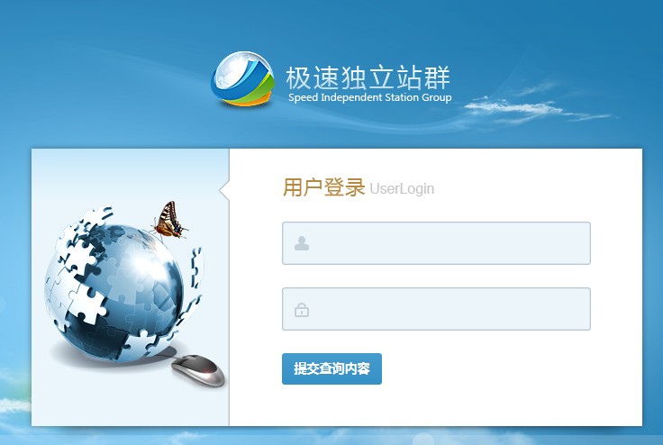 泰州极速站群不限站点