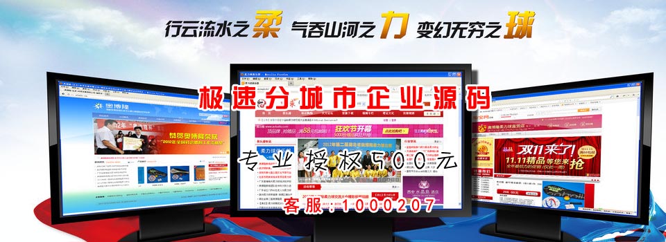 泰州站群价格