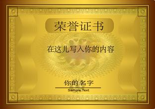 泰州泰州资质证书